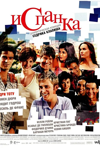 Смотреть Испанка (2002) онлайн в хорошем качестве, бесплатно на русском языке
