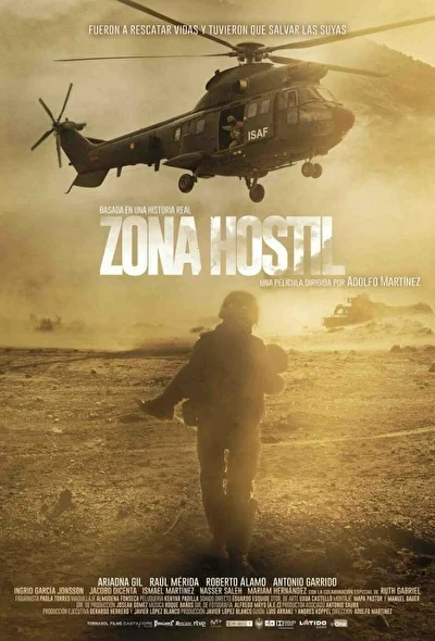 Постер к фильму